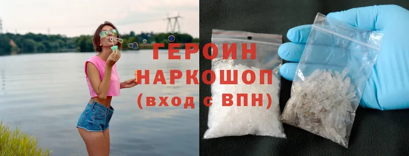 купить закладку  Туран  Героин Heroin 